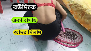 Desi Maid Fucked Hard By House Owner While Cleaning Room - Hot Indian Servant Sex