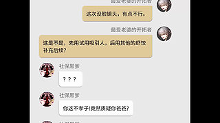 NTR Cheat My Husband (3D animation, cheat, arousal,oral, masturbation, cumshot)