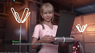 Complete Gameplay - Project ATMOSPHERE, Part 18