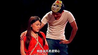 Chinese Reality Show