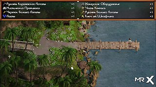 Treasureofnadia - Puzzles 1-6 Walkthrough E3 88