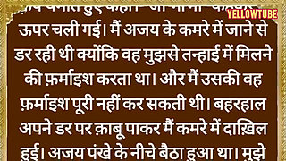 Hindi Motivational and inspirational story I Hindi story I Hindi story moral stories.
