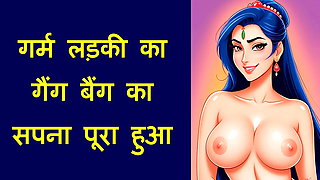 Choot Gand XXX Story - Desi Anal Indian Aunty Sex in Hindi Language