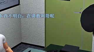 Beauty Leader Threesome Her Co-worker (p1) - 3D Animation Hentai