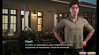 Complete Gameplay - Symphony of the Serpent, Part 20