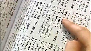 Odious Japanese girl AFR7356187252