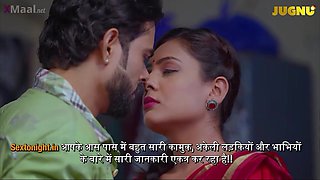 Curvy Indian MILF erotic scene