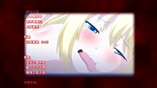 Hentai Anime Ochi Mono RPG Seikishi Luvilias 2 - Hot Fantasy Action