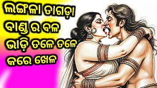 Ohh My Sweet Ohh My Love Ohh My True Romance Pot