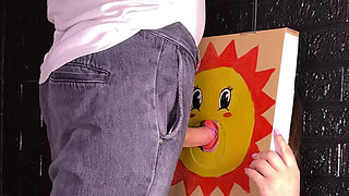 Gloryhole - Face-in-hole Board. I Fucked the Sun