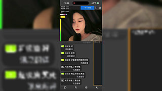 The Teacher's Livestream, Sexy Teasing, and Fan Interaction