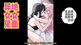 Orgasm three times after bathing