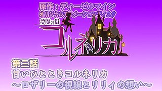 Quiet Love without limits_19032905p0