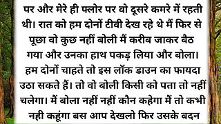 Kaise bhabhi chudwana chahti hai   hindi amazing audio story